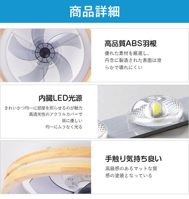 シーリングファンライト 首振り 軽量 小型 シーリングライト リモコン付 空気循環 扇風機 静音 LEDライト シーリングファン LED 扇風機 照明 シーリングライト タイマー シーリングライト 天井照明 シーリングファン 360°回転