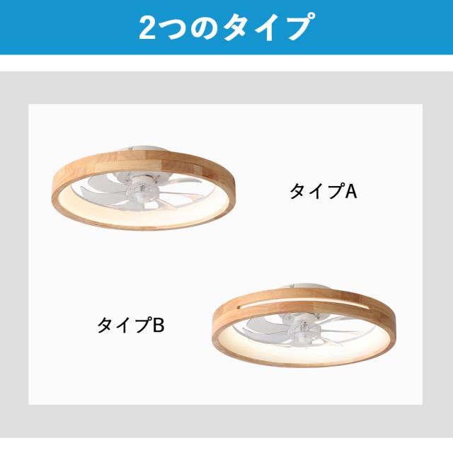 シーリングファンライト 首振り 軽量 小型 シーリングライト リモコン付 空気循環 扇風機 静音 LEDライト シーリングファン LED 扇風機 照明 シーリングライト タイマー シーリングライト 天井照明 シーリングファン 360°回転