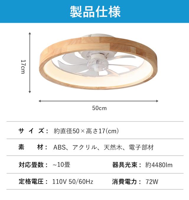 シーリングファンライト 首振り 軽量 小型 シーリングライト リモコン付 空気循環 扇風機 静音 LEDライト シーリングファン LED 扇風機 照明 シーリングライト タイマー シーリングライト 天井照明 シーリングファン 360°回転