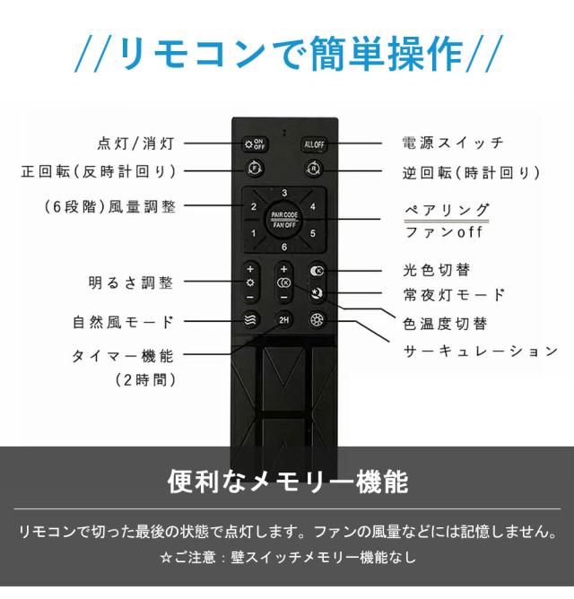 シーリングファンライト 首振り 軽量 小型 シーリングライト リモコン付 空気循環 扇風機 静音 LEDライト シーリングファン LED 扇風機 照明 シーリングライト タイマー シーリングライト 天井照明 シーリングファン 360°回転