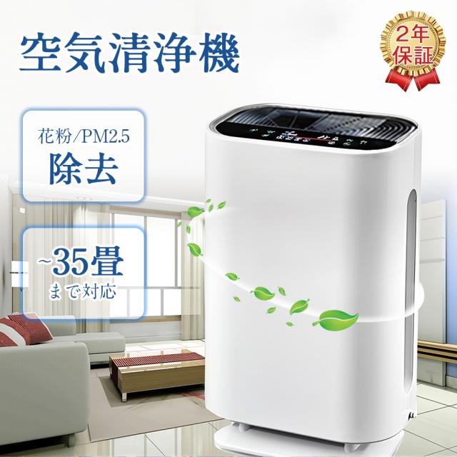 アイリスオーヤマ 1台2役 空気清浄機付き除湿機 イオン搭載 タイマー付