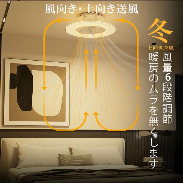 シーリングライト おしゃれ LED 調光調色 北欧 シーリングファン シーリングファンライト 首振り ファン付き照明 12畳 DCモーター ファン シーリングファン リモコン付き 省エネ 扇風機 天井照明 静音 サーキュレーター ライト 空気循環 子供部屋寝室