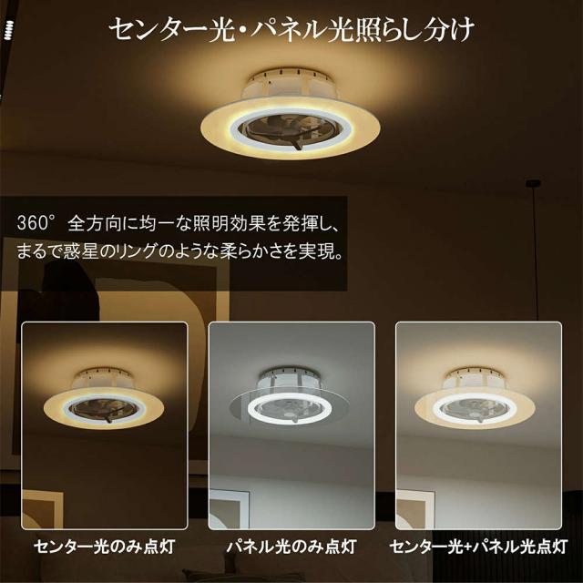 シーリングライト おしゃれ LED 調光調色 北欧 シーリングファン シーリングファンライト 首振り ファン付き照明 12畳 DCモーター ファン シーリングファン リモコン付き 省エネ 扇風機 天井照明 静音 サーキュレーター ライト 空気循環 子供部屋寝室