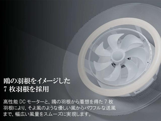 シーリングライト おしゃれ LED 調光調色 北欧 シーリングファン シーリングファンライト 首振り ファン付き照明 12畳 DCモーター ファン シーリングファン リモコン付き 省エネ 扇風機 天井照明 静音 サーキュレーター ライト 空気循環 子供部屋寝室