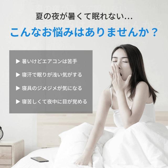 【snsで話題】水冷マット 冷水循環マット 水流マット 水循環マット 冷却マット 電気式 水冷クールマット ひんやり水流快眠マット 電気 冷却 マット 水冷マットレス 水流マットレス 水流快眠マット シングル ダブル 一人暮らし 防災 寮 車中泊 キャンプ_1