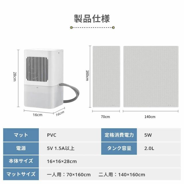 【snsで話題】水冷マット 冷水循環マット 水流マット 水循環マット 冷却マット 電気式 水冷クールマット ひんやり水流快眠マット 電気 冷却 マット 水冷マットレス 水流マットレス 水流快眠マット シングル ダブル 一人暮らし 防災 寮 車中泊 キャンプ_14
