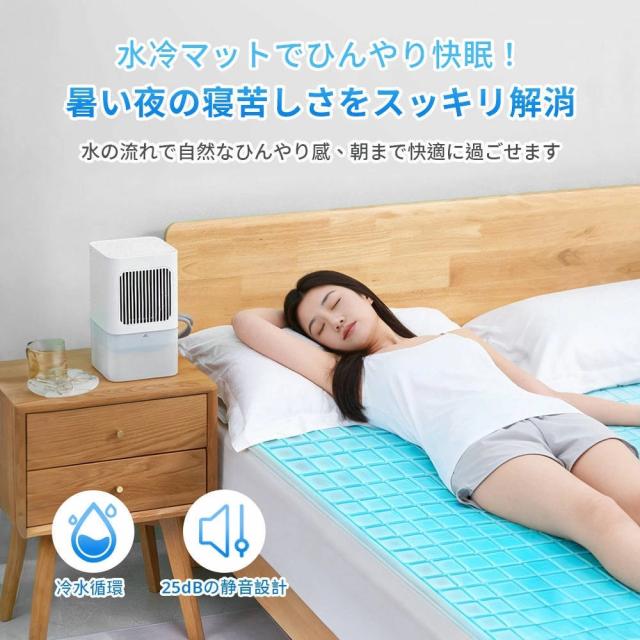 【snsで話題】水冷マット 冷水循環マット 水流マット 水循環マット 冷却マット 電気式 水冷クールマット ひんやり水流快眠マット 電気 冷却 マット 水冷マットレス 水流マットレス 水流快眠マット シングル ダブル 一人暮らし 防災 寮 車中泊 キャンプ_2