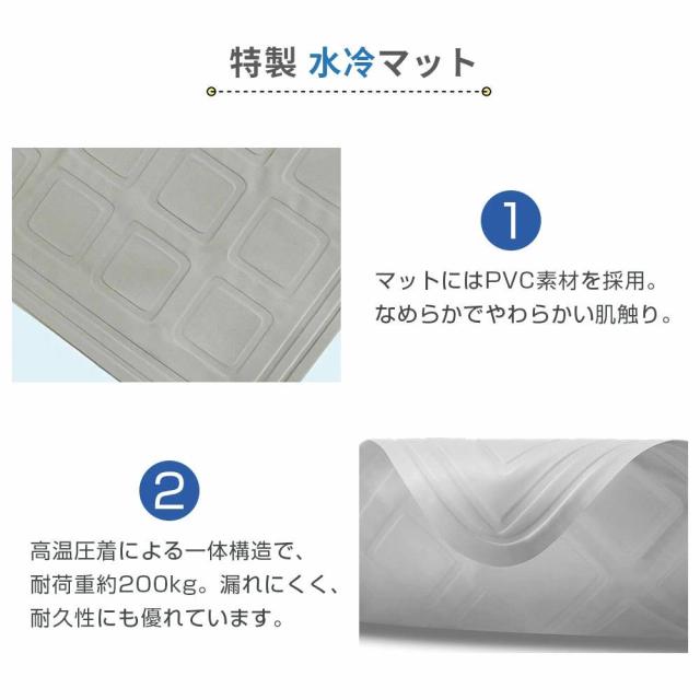 【snsで話題】水冷マット 冷水循環マット 水流マット 水循環マット 冷却マット 電気式 水冷クールマット ひんやり水流快眠マット 電気 冷却 マット 水冷マットレス 水流マットレス 水流快眠マット シングル ダブル 一人暮らし 防災 寮 車中泊 キャンプ_4