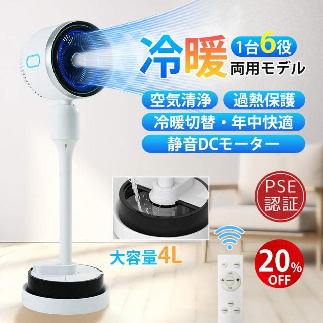 スリムカーボン CH-C923-H コロナ [CORONA 2023年モデル 電気ストーブ