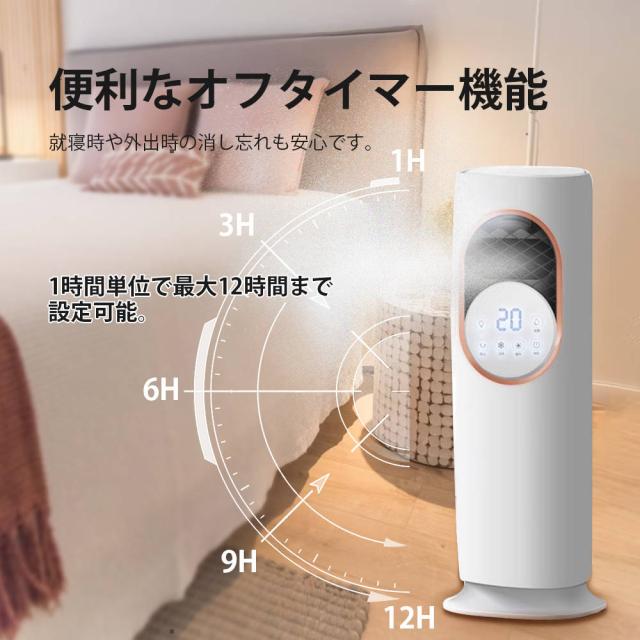 最新 冷暖房扇風機 扇風機 サーキュレーター 冷暖 温風冷風 加湿機能 90°左右首振る DCモーター 静音 冷暖兼用 冷風機 空気清浄 羽根なし 加湿器 保冷剤 空気清浄機 UV除菌 リモコン付 タイマー 省エネ ファンヒーター 梅雨 涼しい 暑さ対策 自然風モード 衣類乾燥_13