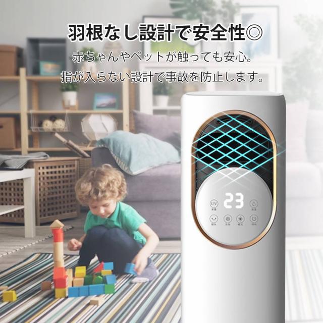 最新 冷暖房扇風機 扇風機 サーキュレーター 冷暖 温風冷風 加湿機能 90°左右首振る DCモーター 静音 冷暖兼用 冷風機 空気清浄 羽根なし 加湿器 保冷剤 空気清浄機 UV除菌 リモコン付 タイマー 省エネ ファンヒーター 梅雨 涼しい 暑さ対策 自然風モード 衣類乾燥_14