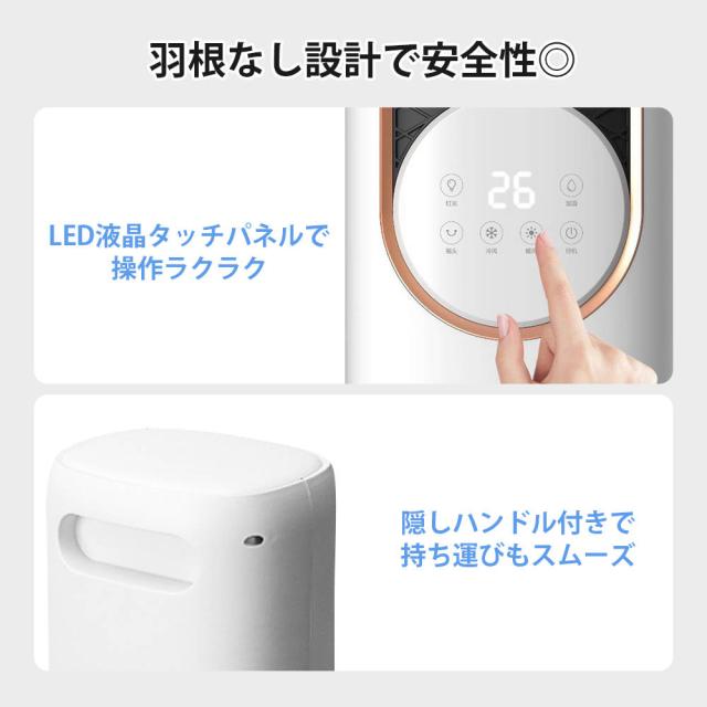 最新 冷暖房扇風機 扇風機 サーキュレーター 冷暖 温風冷風 加湿機能 90°左右首振る DCモーター 静音 冷暖兼用 冷風機 空気清浄 羽根なし 加湿器 保冷剤 空気清浄機 UV除菌 リモコン付 タイマー 省エネ ファンヒーター 梅雨 涼しい 暑さ対策 自然風モード 衣類乾燥_15