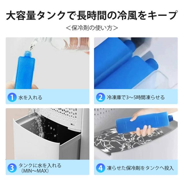 最新 冷暖房扇風機 扇風機 サーキュレーター 冷暖 温風冷風 加湿機能 90°左右首振る DCモーター 静音 冷暖兼用 冷風機 空気清浄 羽根なし 加湿器 保冷剤 空気清浄機 UV除菌 リモコン付 タイマー 省エネ ファンヒーター 梅雨 涼しい 暑さ対策 自然風モード 衣類乾燥_17