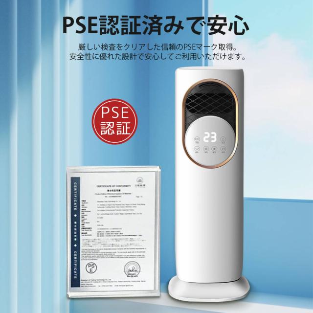 最新 冷暖房扇風機 扇風機 サーキュレーター 冷暖 温風冷風 加湿機能 90°左右首振る DCモーター 静音 冷暖兼用 冷風機 空気清浄 羽根なし 加湿器 保冷剤 空気清浄機 UV除菌 リモコン付 タイマー 省エネ ファンヒーター 梅雨 涼しい 暑さ対策 自然風モード 衣類乾燥_18