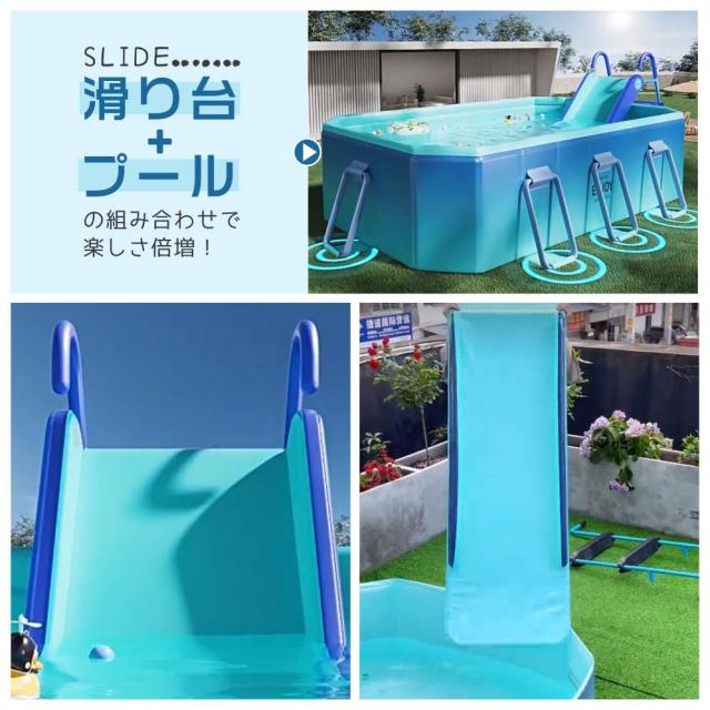 最新型 滑り台 大型 プール エア滑り台 庭すべり台 日よけを防ぐ キッズ 遊具子供用こども 夏休み 大型 遊具 水遊び 家庭用 ファミリープール エア滑り台 折りたたみ水遊び_1