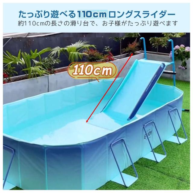 最新型 滑り台 大型 プール エア滑り台 庭すべり台 日よけを防ぐ キッズ 遊具子供用こども 夏休み 大型 遊具 水遊び 家庭用 ファミリープール エア滑り台 折りたたみ水遊び_2