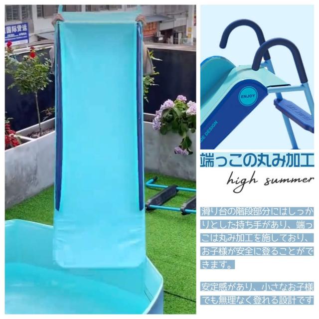 最新型 滑り台 大型 プール エア滑り台 庭すべり台 日よけを防ぐ キッズ 遊具子供用こども 夏休み 大型 遊具 水遊び 家庭用 ファミリープール エア滑り台 折りたたみ水遊び_3