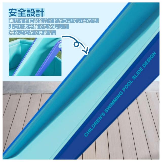 最新型 滑り台 大型 プール エア滑り台 庭すべり台 日よけを防ぐ キッズ 遊具子供用こども 夏休み 大型 遊具 水遊び 家庭用 ファミリープール エア滑り台 折りたたみ水遊び_4