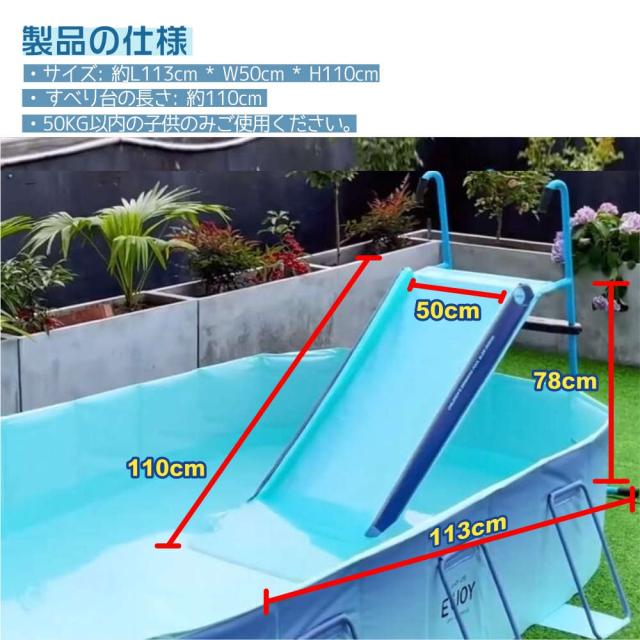 最新型 滑り台 大型 プール エア滑り台 庭すべり台 日よけを防ぐ キッズ 遊具子供用こども 夏休み 大型 遊具 水遊び 家庭用 ファミリープール エア滑り台 折りたたみ水遊び_8