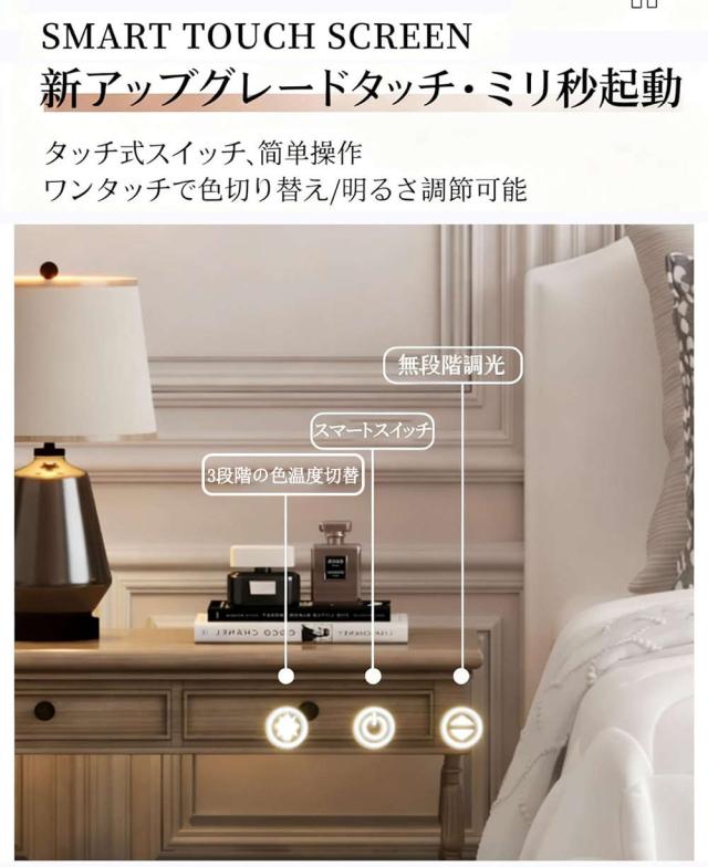 女優ミラー LED 三色調光 無段階調光 大 鏡 ライト付き 30cm 40cm 50cm形 180度回転 ハリウッドミラー 三色調光＆無段階調光 女優鏡 タッチ操作 ドレッサー用 おしゃれ インテリア 女優ライト 鏡 女優 プレゼント