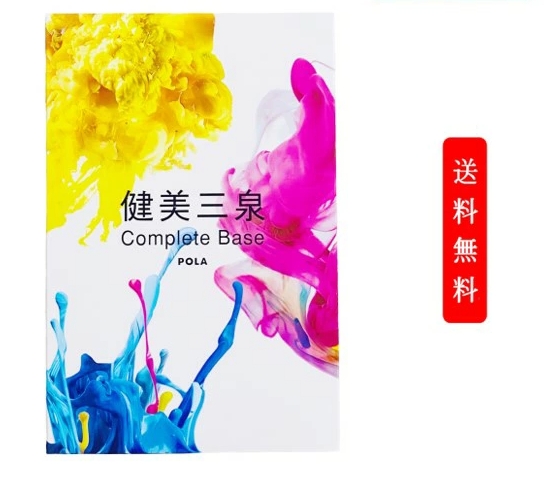 POLA　ポーラ　健美三泉 コンプリートベース