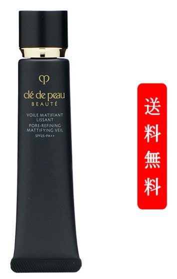 【資生堂 cpb国内正規品】資生堂 cpbクレ・ド・ポーボーテ　cledepeau beaute　ヴォワールマティフィアンリサン　40g　クリア肌　輝く肌　紫外線防御　乾燥　長時間うるおい　メイクアップ　スキンケア　天然エッセンス　ローズ　香り　美しい　好評の通販は