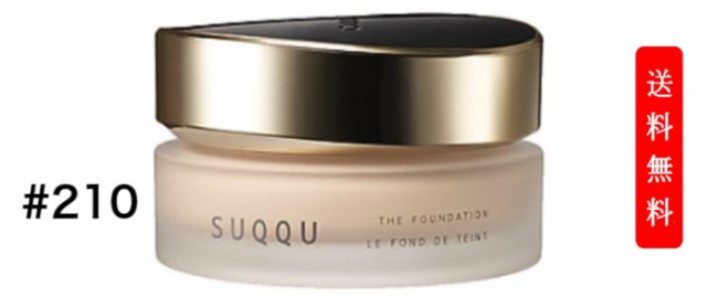【定形外郵便発送】【リニューアル発売】SUQQU スック ザ ファンデーション #210　SPF30・PA++　30g クリームファンデーションス ＜パチの通販は