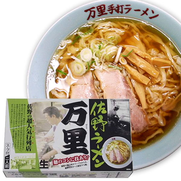 関東繁盛店ラーメンセット 8食 KANTO8 ラーメン、インスタント、乾麺