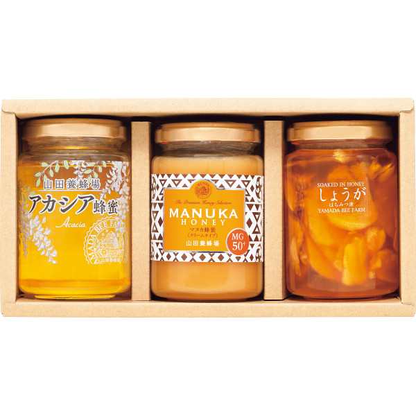 山田養蜂場 マヌカ・はちみつ・蜂蜜漬ギフトセット　M5HK-50の通販ははちみつ