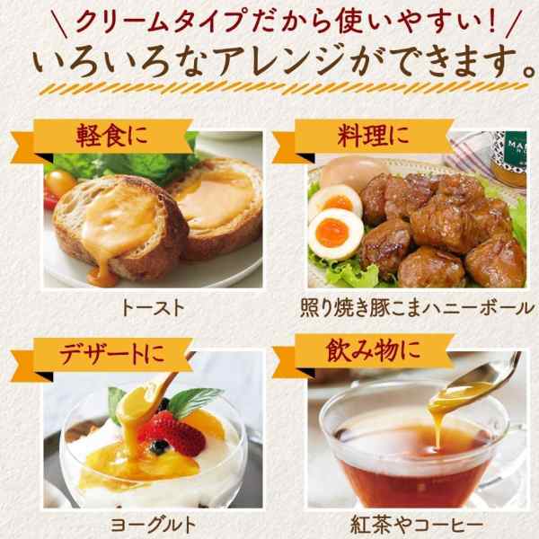 山田養蜂場 マヌカ・はちみつ・蜂蜜漬ギフトセット　M5HK-50の通販は