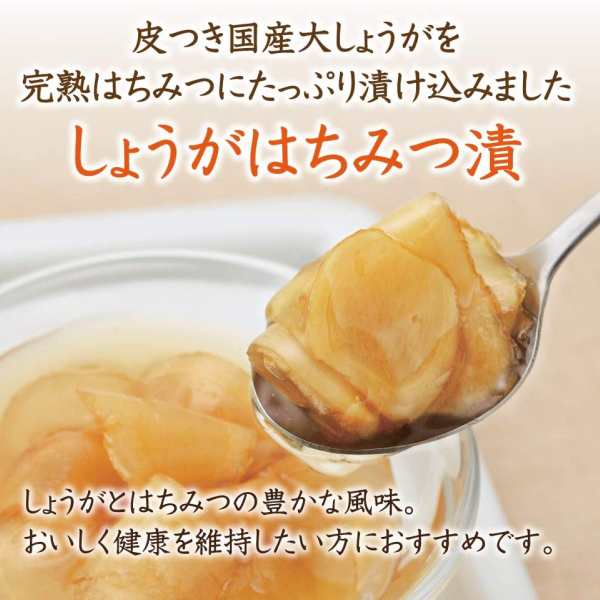 山田養蜂場 マヌカ・はちみつ・蜂蜜漬ギフトセット　M5HK-50の通販は