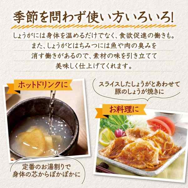 山田養蜂場 マヌカ・はちみつ・蜂蜜漬ギフトセット　M5HK-50の通販は