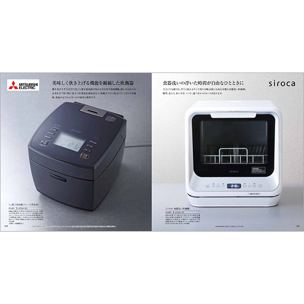 カタログギフト「JTB旅ギフト」 “JTBありがとうプレミアムJTXコース 7０，9００円コース_5
