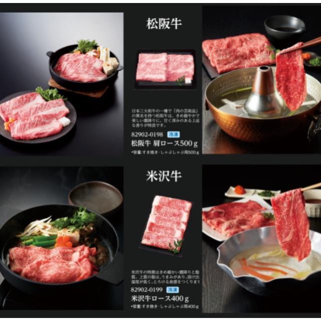 ◆マイプレシャス【カタログギフト】RUFLET（ルフレ）ジェーン　20,800円コース　送料無料_7