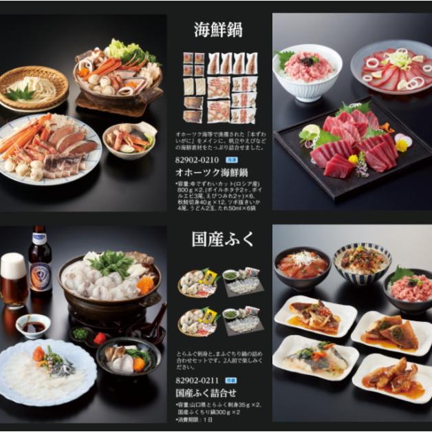 ◆マイプレシャス【カタログギフト】RUFLET（ルフレ）ジェーン　20,800円コース　送料無料_8