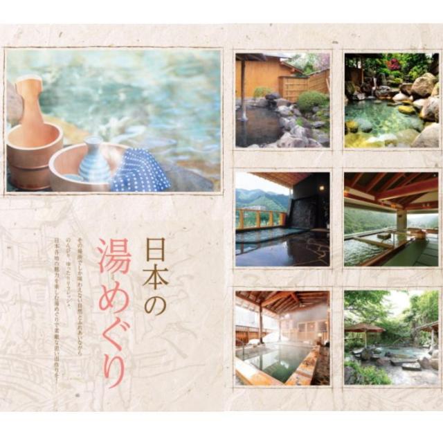 ◆マイプレシャス【カタログギフト】RUFLET（ルフレ）ジェーン　20,800円コース　送料無料_10