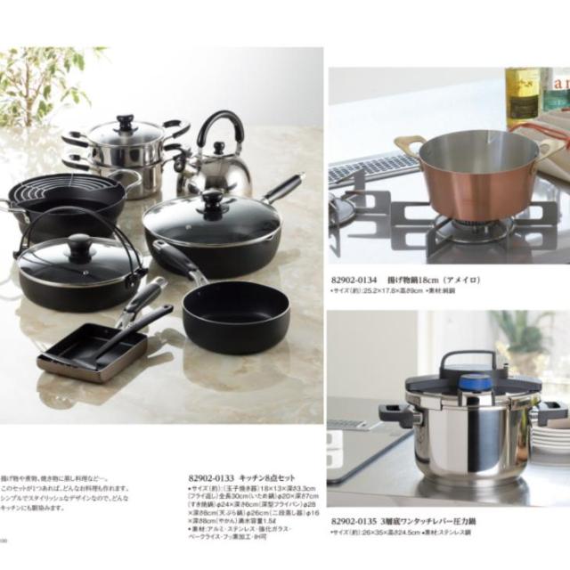 ◆マイプレシャス【カタログギフト】RUFLET（ルフレ）ジェーン　20,800円コース　送料無料_5