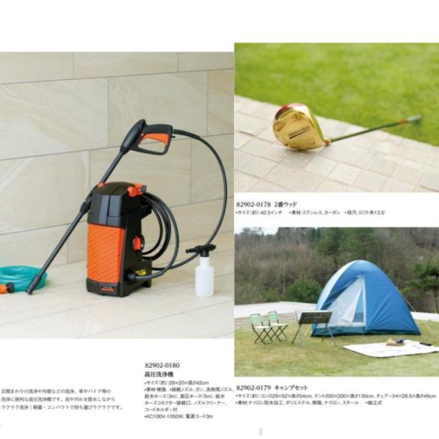 ◆マイプレシャス【カタログギフト】RUFLET（ルフレ）ジェーン　20,800円コース　送料無料_6