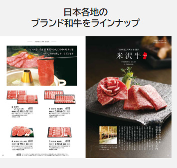 ◆ハーモニック 「おいしいお肉の贈り物」 30000円コースの通販は ◆ハーモニック 「おいしいお肉の贈り物」 30000円コースの通販は