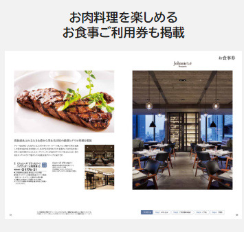 ◆ハーモニック 「おいしいお肉の贈り物」 30000円コースの通販は ◆ハーモニック 「おいしいお肉の贈り物」 30000円コースの通販は