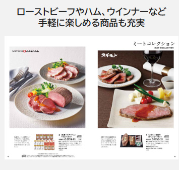 ◆ハーモニック 「おいしいお肉の贈り物」 30000円コースの通販は ◆ハーモニック 「おいしいお肉の贈り物」 30000円コースの通販は