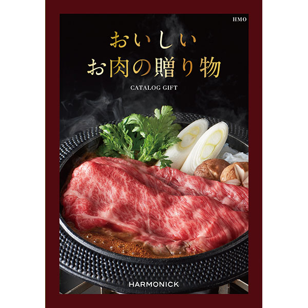 ◆ハーモニック　「おいしいお肉の贈り物」 30000円コースの通販はカタログギフト