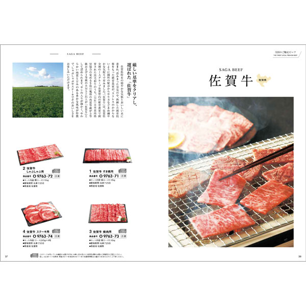 ◆ハーモニック 「おいしいお肉の贈り物」 30000円コースの通販は ◆ハーモニック 「おいしいお肉の贈り物」 30000円コースの通販は