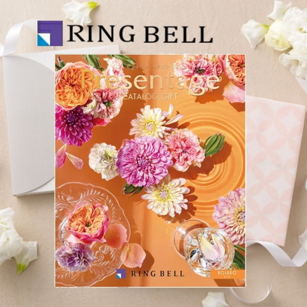 ◆カタログギフト リンベル「プレゼンテージ」エクセレント　ボレロ 12,900円コース　送料無料