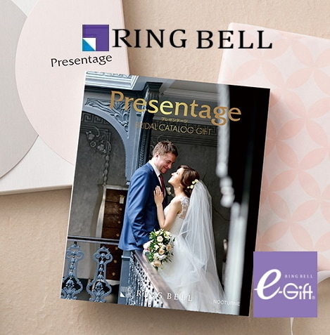 リンベルカタログギフト「プレゼンテージ ブライダル」“ノクターン”１０，８００円コース送料無料