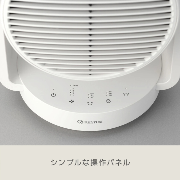 リズム RHYTHM 「Silky Wind Circulator 」サーキュレーター 送料無料