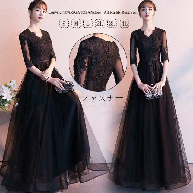 ロングドレス きれいめ 新作 結婚式 ドレス ワンピース ロングドレス 二次会 ドレス ウエディングドレス フォーマルドレス イブニングドの通販は 5,151円