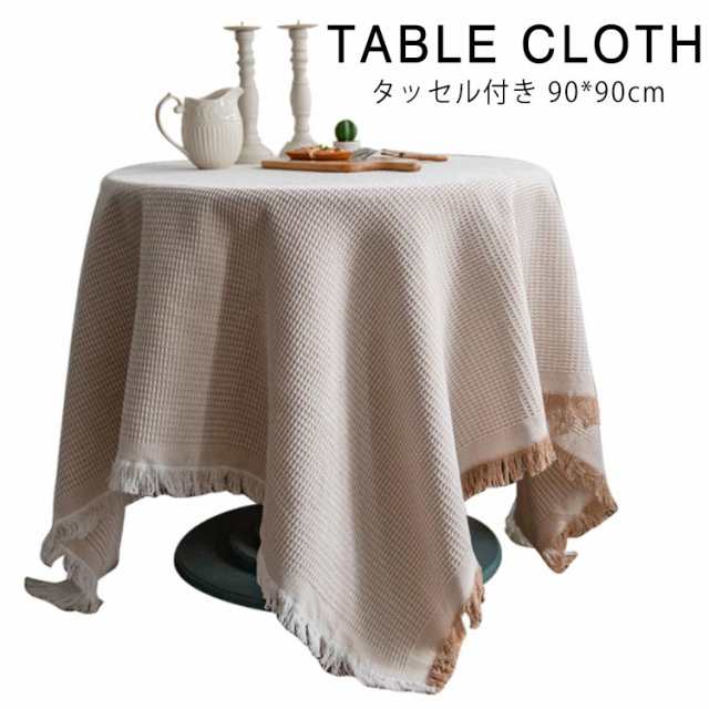 Amazon｜YQkasj テーブルクロス レース付き 北欧風 田園風 R90 モダン シンプル 防塵 食卓カバー 厚手 おしゃれ 滑り止め 円形  ティーテーブル 台所 テーブル ダイニング インテリア キッチン用品 カラー 撥水 擦り傷防止｜テーブルクロス オンライン通販 テーブルクロス モダン シンプル 食卓カバー おしゃれ 滑り止め 円形 北欧風 ティーテーブル 台所 ダイニング インテリア テーブ