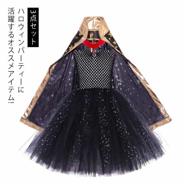 ハロウィン コスプレ 3点セット 魔女 コスチューム 大人用 仮装 ウィッチ 可愛い 魔法少女 コスプレ衣装 カボチャ パンプキン セクシー 衣装 ハロウィン仮装 コスプレ 3点セット 魔女風コスチューム 3点セット 定番ハロウィン