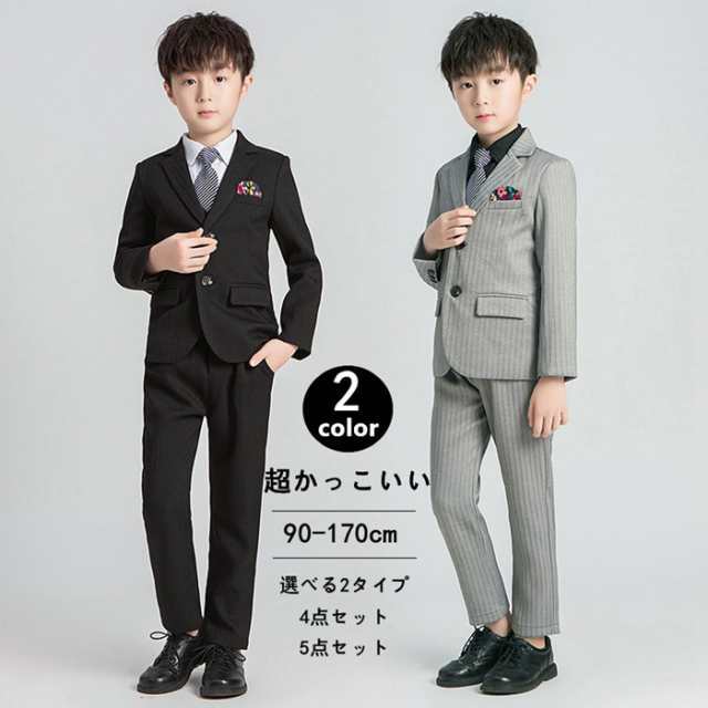 フォーマスーツ ネクタイ付き4 5点セット キッズ 入学式 スーツ子ども制服子供制服 フォーマル卒業式スーツ 長袖 キッズ 男の子 小学生の通販は 5,074円